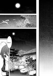 Page 8: 007.jpg | Yama Shigure | View Page!