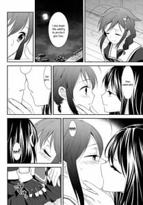 Page 11: 010.jpg | Yama Shigure | View Page!