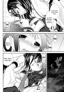 Page 13: 012.jpg | Yama Shigure | View Page!