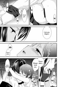 Page 16: 015.jpg | Yama Shigure | View Page!