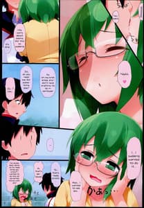 Page 2: 001.jpg | Yamada Sensei to Ichaicha | View Page!