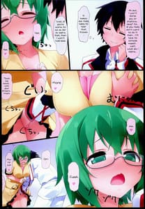 Page 3: 002.jpg | Yamada Sensei to Ichaicha | View Page!