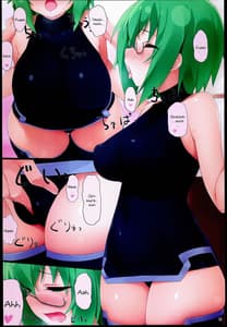 Page 9: 008.jpg | Yamada Sensei to Ichaicha | View Page!