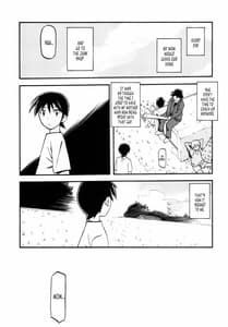 Page 8: 007.jpg | Yamahime no Mi -Yuuko | View Page!