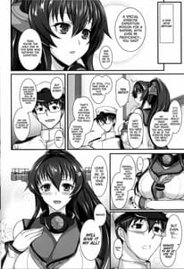 Page 3: 002.jpg | Yamato Dakkan | View Page!