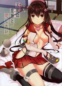 Read Yamato wa Teitoku to Koi shitai with English Translation