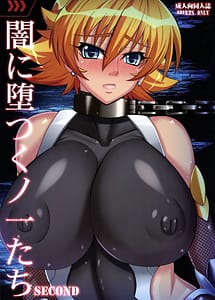 Read Yami ni Otsu Kunoichi-tachi -Second with English Translation