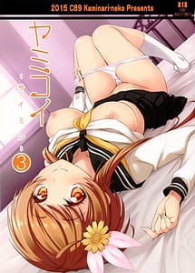 Read Yamikoi -Saimin- 3 with English Translation