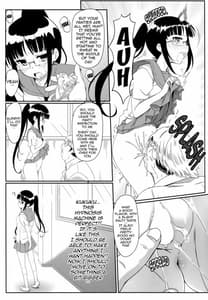 Page 8: 007.jpg | Yamikoi Saimin | View Page!