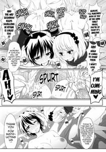 Page 13: 012.jpg | Yamikoi Saimin | View Page!
