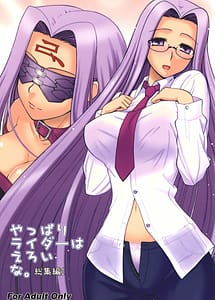 Read Yappari Rider wa Eroi na Soushuuhen 1 with English Translation