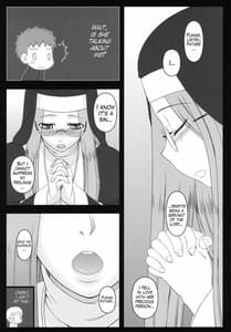 Page 4: 003.jpg | Yaraena 12 Rider-san no Hachimitsu Zangeshitsu | View Page!