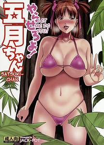 Read Yarasero yo! Satsuki-chan with English Translation