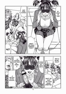 Page 14: 013.jpg | Yarasero yo! Satsuki-chan | View Page!