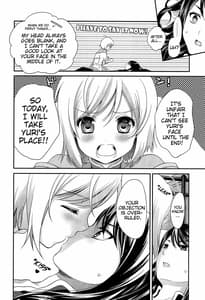 Page 6: 005.jpg | Yareba Dekiru Onnanoko Desu | View Page!