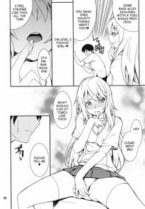 Page 4: 003.jpg | Yaritai Houdai | View Page!