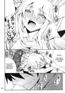 Page 8: 007.jpg | Yaritai Houdai | View Page!