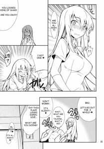 Page 13: 012.jpg | Yaritai Houdai | View Page!