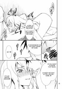 Page 15: 014.jpg | Yaritai Houdai | View Page!