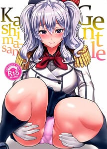 Read Yasashii Kashima-san with English Translation