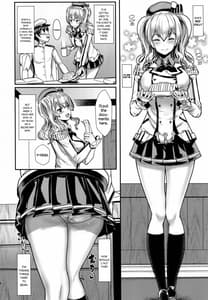 Page 5: 004.jpg | Yasashii Kashima-san | View Page!