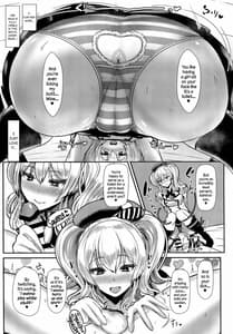 Page 16: 015.jpg | Yasashii Kashima-san | View Page!