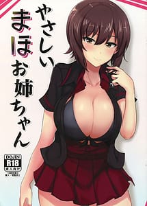 Read Yasashii Maho Onee-chan Omake Copybon with English Translation