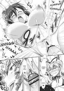 Page 14: 013.jpg | Yasei Nochiji Yogaarawareta! 2 | View Page!