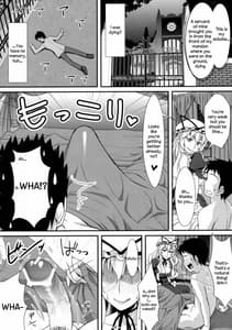 Page 3: 002.jpg | Yasei no Chijo ga Arawareta! | View Page!