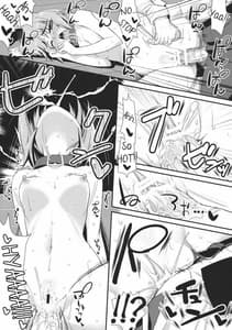 Page 16: 015.jpg | Yasei no Chijo ga Arawareta 3 | View Page!