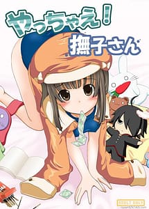 Read Yatchae!Nadeko-san with English Translation