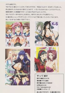 Page 14: 013.jpg | Yatte Mio | View Page!