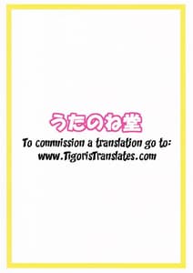 Page 2: 001.jpg | Yawaraka Lightning Sandwich EX | View Page!
