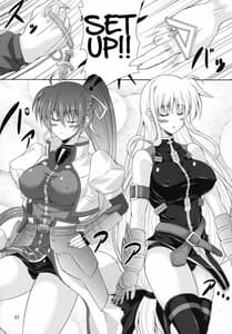 Page 6: 005.jpg | Yawaraka Lightning Sandwich EX | View Page!