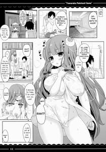 Page 12: 011.jpg | Yawaraka Patchouli-sama | View Page!