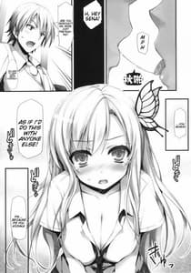 Page 12: 011.jpg | Yawarakai Niku | View Page!