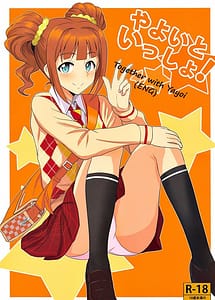 Read Yayoi to Issho with English Translation