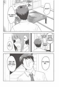 Page 3: 002.jpg | Yayoi to Issho | View Page!