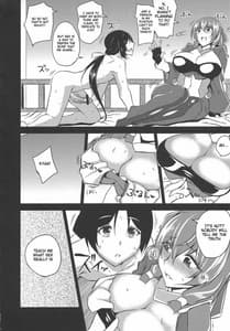 Page 15: 014.jpg | Yo no Tanoshii Sex Life | View Page!