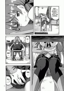 Page 5: 004.jpg | Yoakashi no Koushou | View Page!