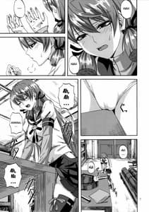 Page 6: 005.jpg | Yoakashi no Koushou | View Page!