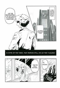 Page 4: 003.jpg | Yoake no Mae ni Hitotsu Dake | View Page!