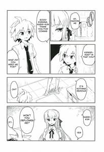 Page 5: 004.jpg | Yoake no Mae ni Hitotsu Dake | View Page!