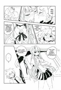 Page 7: 006.jpg | Yoake no Mae ni Hitotsu Dake | View Page!