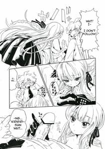 Page 8: 007.jpg | Yoake no Mae ni Hitotsu Dake | View Page!