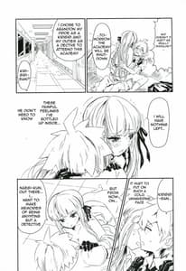 Page 12: 011.jpg | Yoake no Mae ni Hitotsu Dake | View Page!