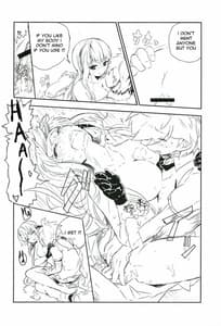 Page 13: 012.jpg | Yoake no Mae ni Hitotsu Dake | View Page!