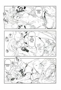 Page 15: 014.jpg | Yoake no Mae ni Hitotsu Dake | View Page!