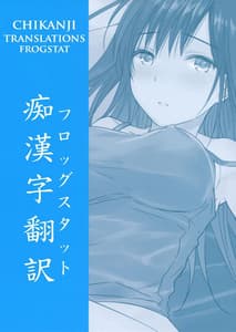 Page 2: 001.jpg | Yobai Ane | View Page!