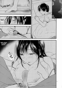 Page 3: 002.jpg | Yobai Ane | View Page!